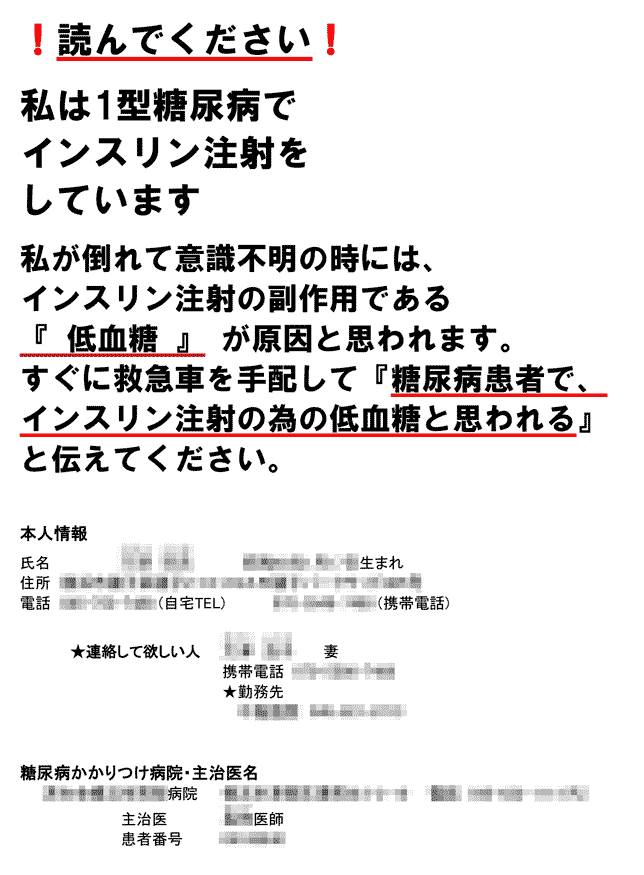 ̒ɓĂ郁