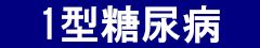 1^Aa