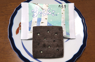 ₱